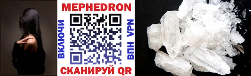 Где можно купить наркотики Кумертау Гашиш  МЕТАДОН  КОКАИН  Alpha-PVP  Мефедрон  Марихуана 