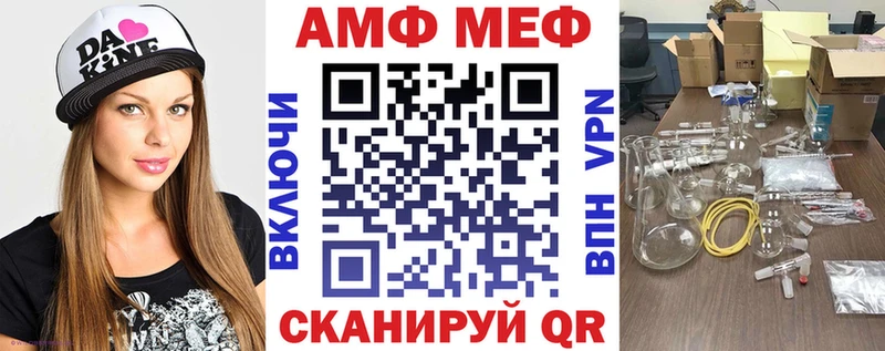 АМФ 97%  наркота  Кумертау 