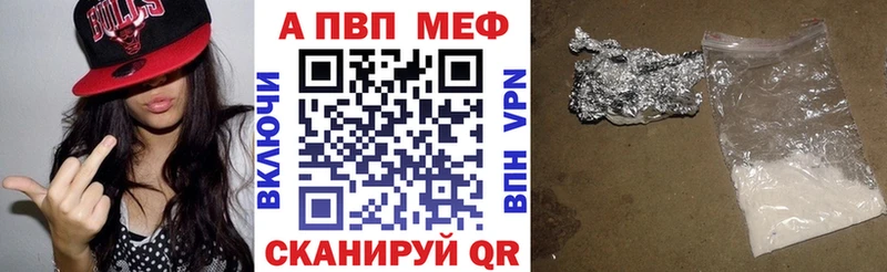 где купить наркоту  Кумертау  А ПВП Crystall 