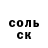 АМФЕТАМИН Розовый Veronika Lemeza