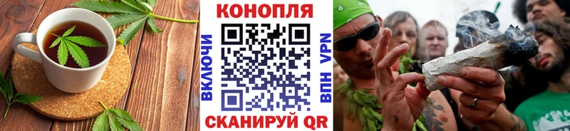 закладка  Кумертау  Canna-Cookies конопля 