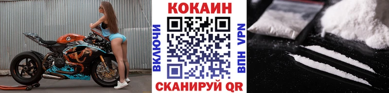 КОКАИН Колумбийский  что такое наркотик  mega вход  Кумертау 