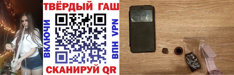 ГАШИШ Изолятор  Кумертау 