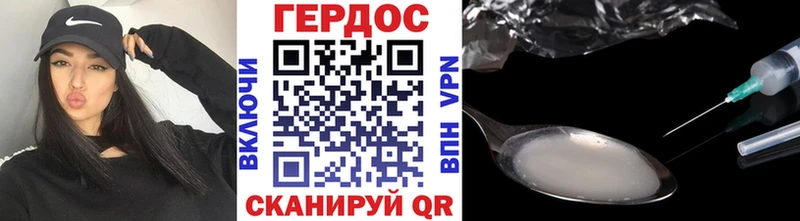 закладки  Кумертау  ГЕРОИН гречка 
