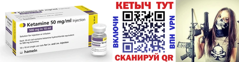 КЕТАМИН ketamine  наркошоп  Кумертау 