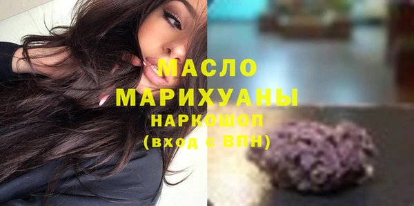 экстази Абаза