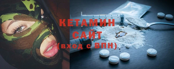 дистиллят марихуана Абинск