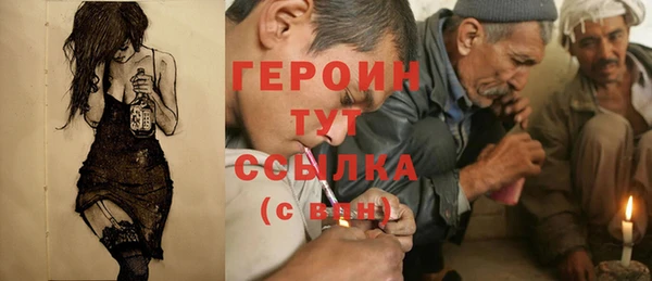 экстази Абаза