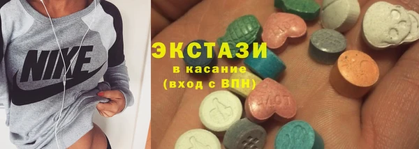 экстази Абаза