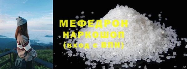 дистиллят марихуана Абинск
