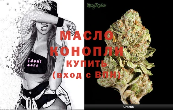 дистиллят марихуана Абинск