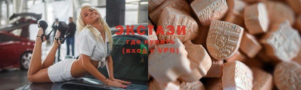 дистиллят марихуана Абинск