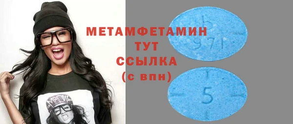 дистиллят марихуана Абинск