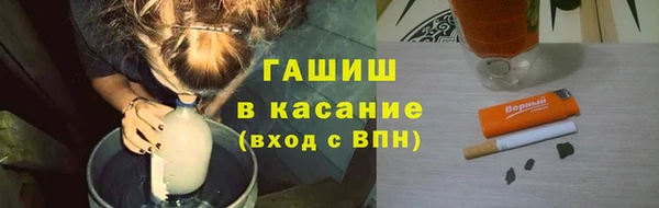 экстази Абаза