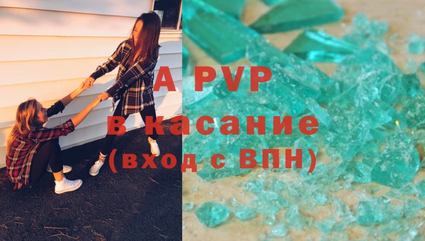 экстази Абаза