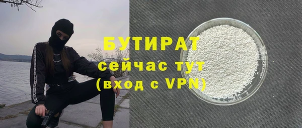 экстази Абаза