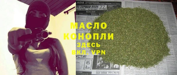 экстази Абаза