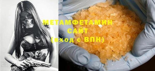 экстази Абаза