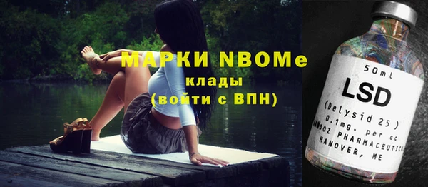 дистиллят марихуана Абинск
