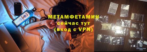 дистиллят марихуана Абинск