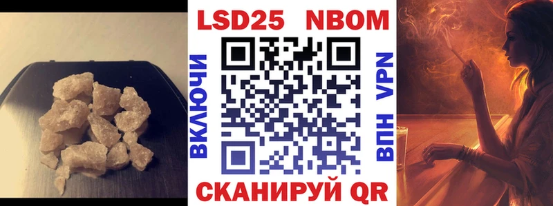 купить наркотик  МЕГА рабочий сайт  Лсд 25 экстази кислота  Кумертау 