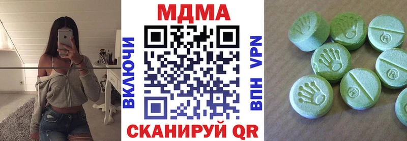 где можно купить   Кумертау  MDMA VHQ 