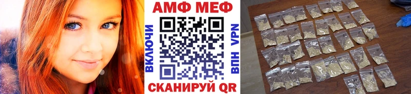 KRAKEN вход  Кумертау  Метамфетамин Methamphetamine 