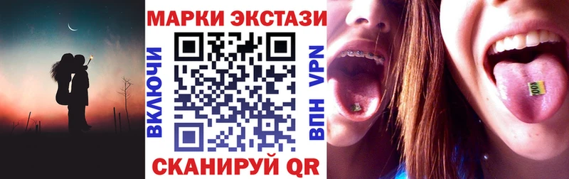 Марки NBOMe 1500мкг  наркошоп  MEGA   Кумертау 