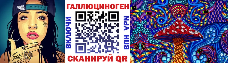 Галлюциногенные грибы мицелий  Кумертау 